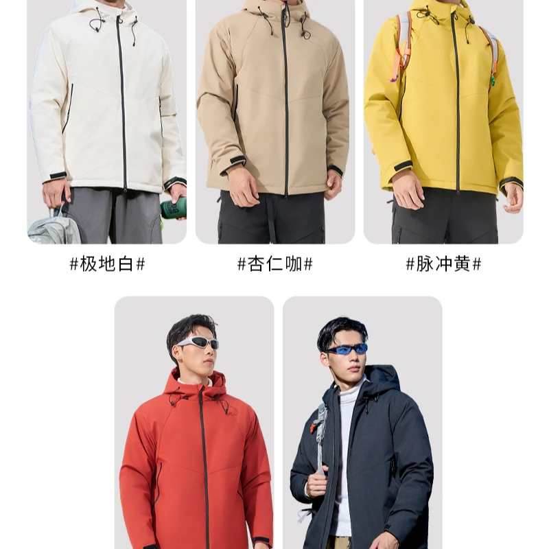 二少-羽绒棉羊毛冲锋衣男女同款H89976