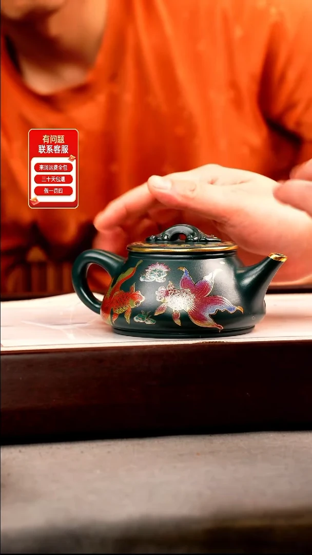 茶壶紫砂苏门答腊青 剑流石瓢 锦鲤珐琅彩