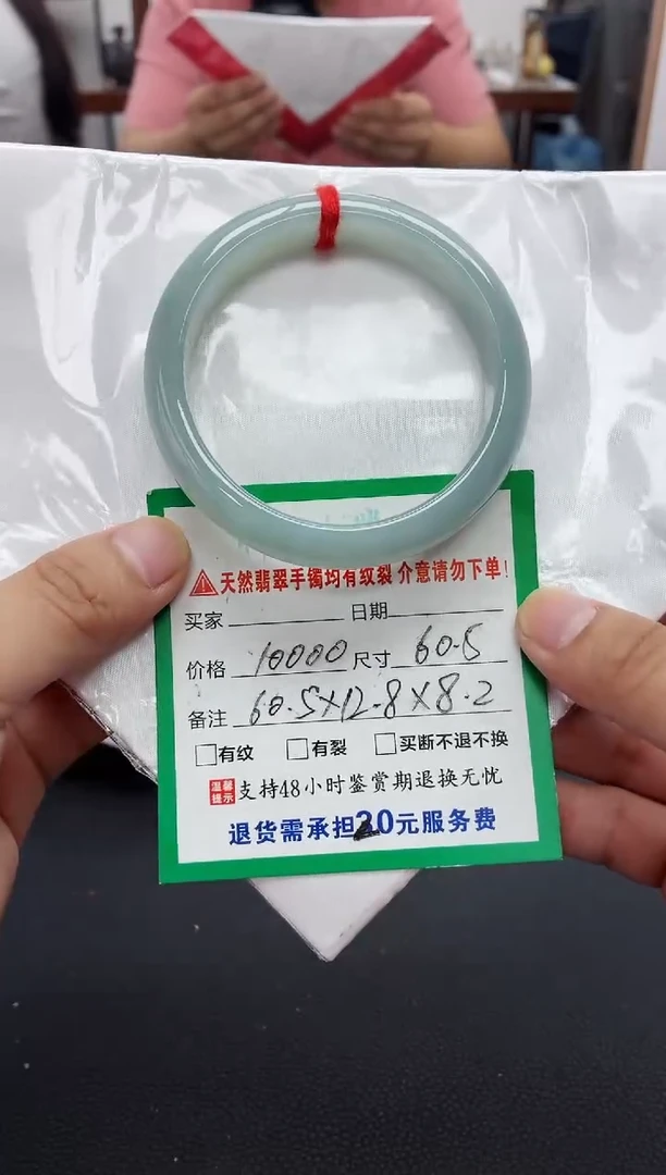 翡翠手镯未镶嵌翡翠手镯