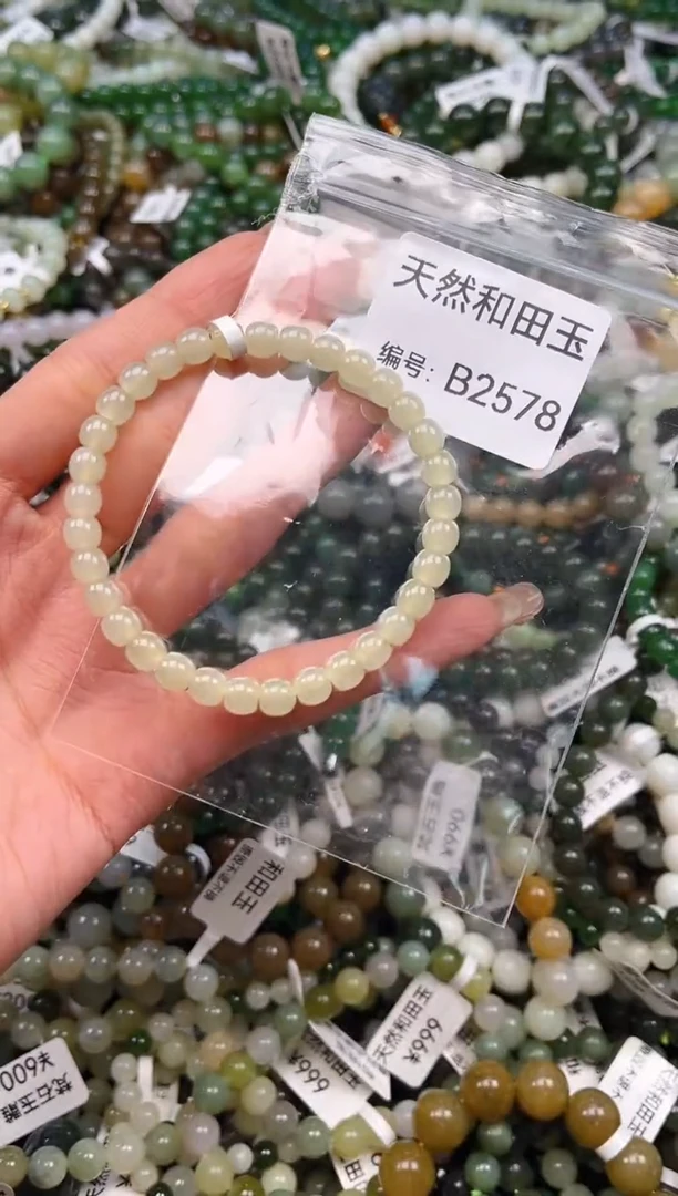 未镶嵌和田玉挂件1