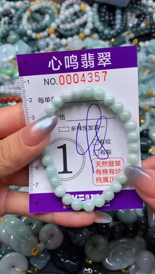 颈饰未镶嵌翡翠闪购004357