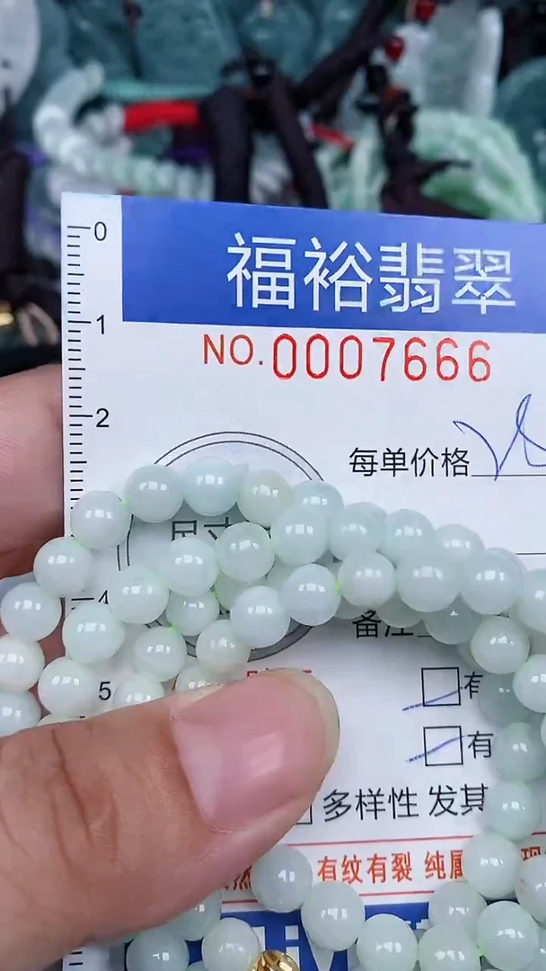 颈饰未镶嵌翡翠...0007666