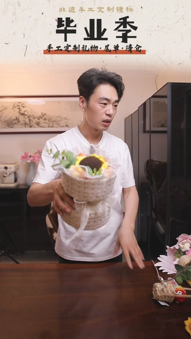 非遗手工定制花束，孤品清仓！！