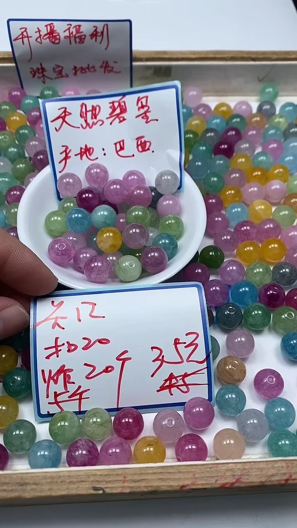 散珠未镶嵌碧玺AA1038 小灯泡碧玺12mm20个35元