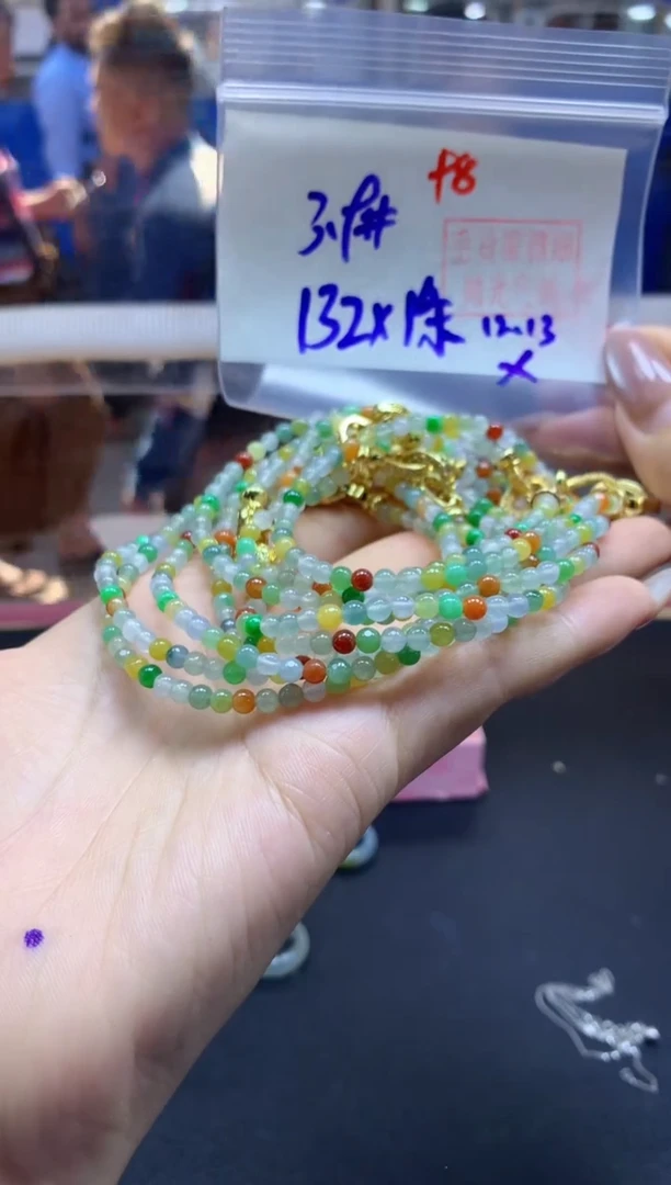 未镶嵌定制翡翠手串#132元多样性拍一发一毛货需抛光