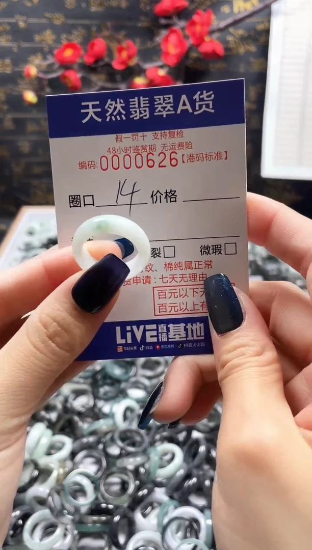 【闪购商品】翡翠戒指未镶嵌天然翡翠戒指0626