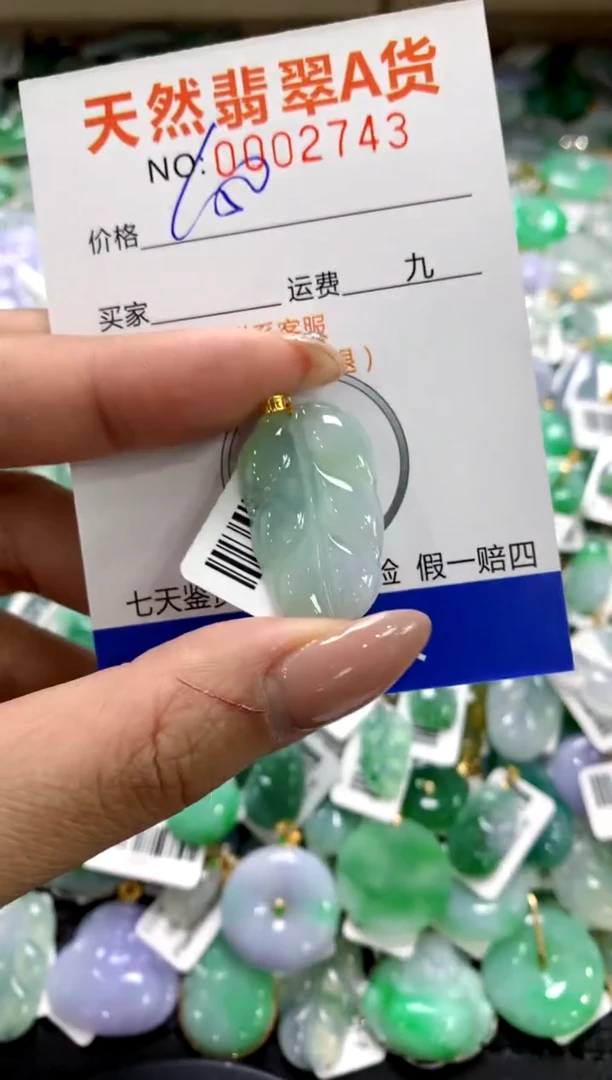 颈饰18K金镶嵌翡翠1111111111111111