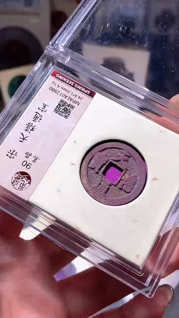 铜23评级币一眼大开门