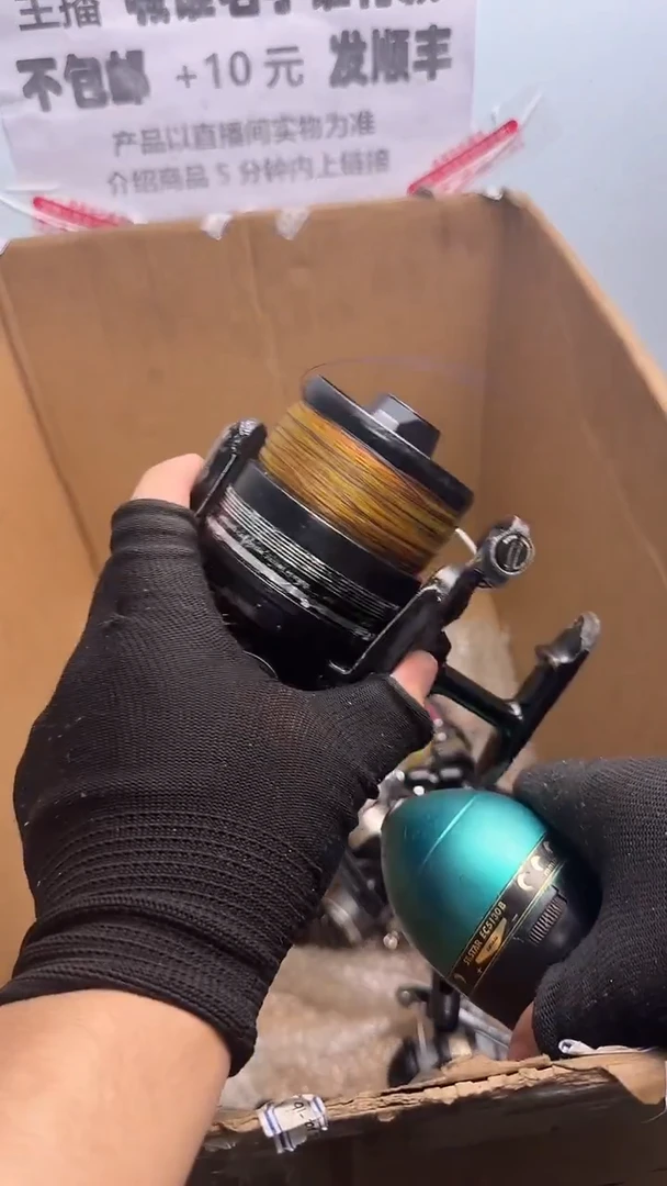 陈*松微瑕钓鱼轮，直播间讲解为准，看清楚再拍，如有拆卸不退换