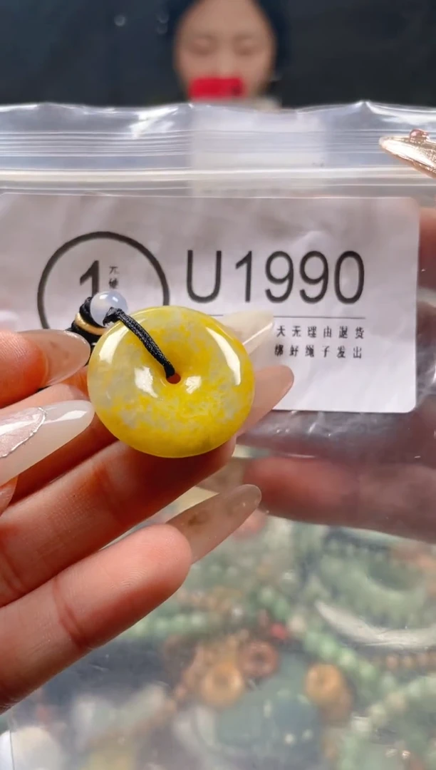 【闪购商品】翡翠颈饰未镶嵌/U/翡翠A货一图一物