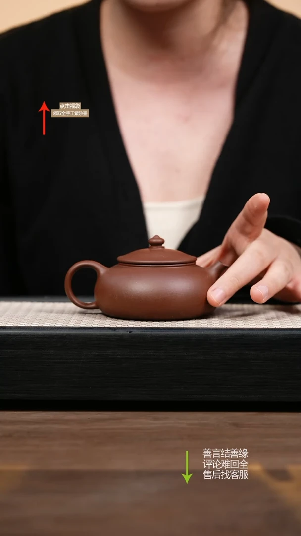 茶壶紫砂CY底槽清云溪