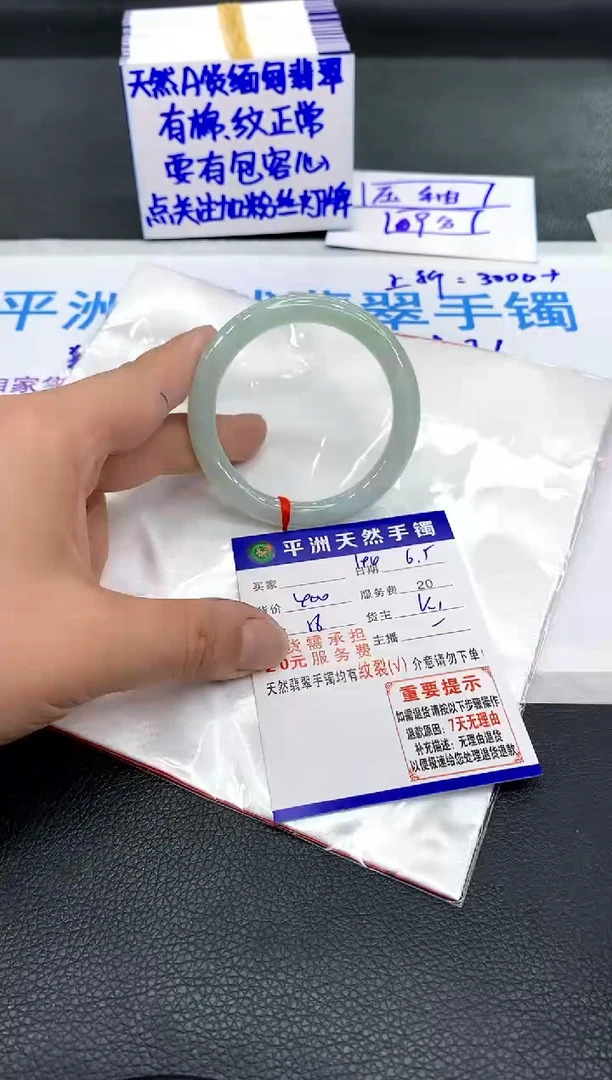 翡翠手镯未镶嵌1111111111111