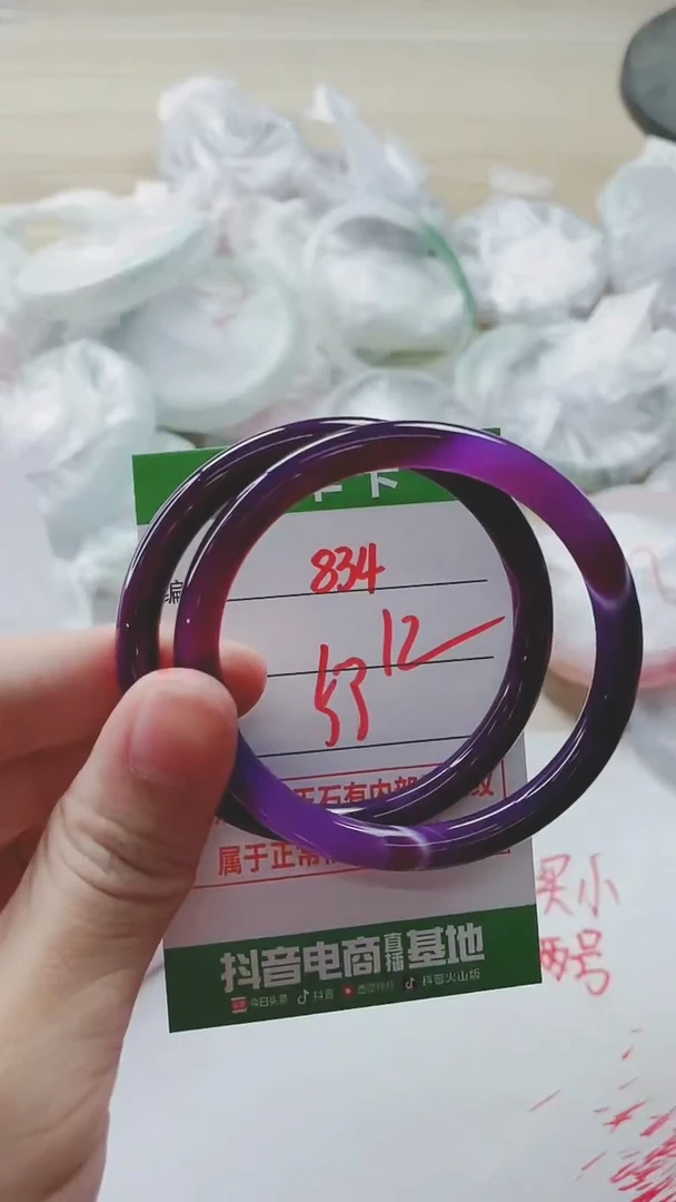 【闪购商品】玛瑙/玉髓手镯未镶嵌834