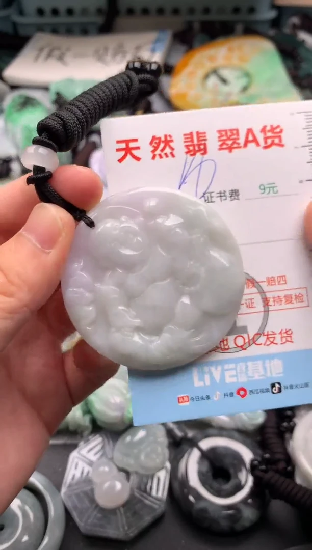 翡翠未镶嵌吊坠(不含链)1