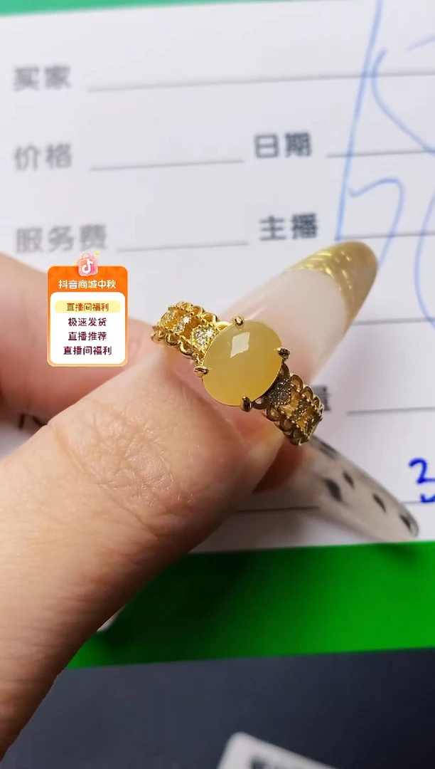 银S925镶嵌戒指翡翠3097