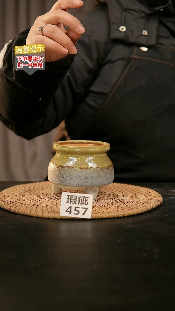 瓷片瑕疵款，口约 7 高约7