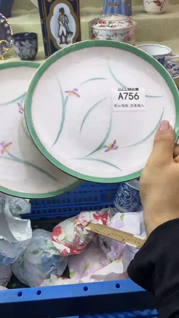 件咱***乡瓷片 默认微瑕 完美慎入756