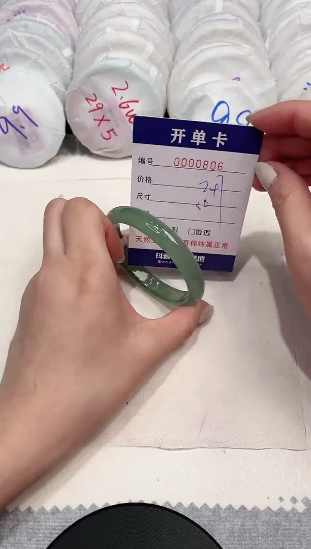 【闪购商品】玛瑙/玉髓手镯未镶嵌806