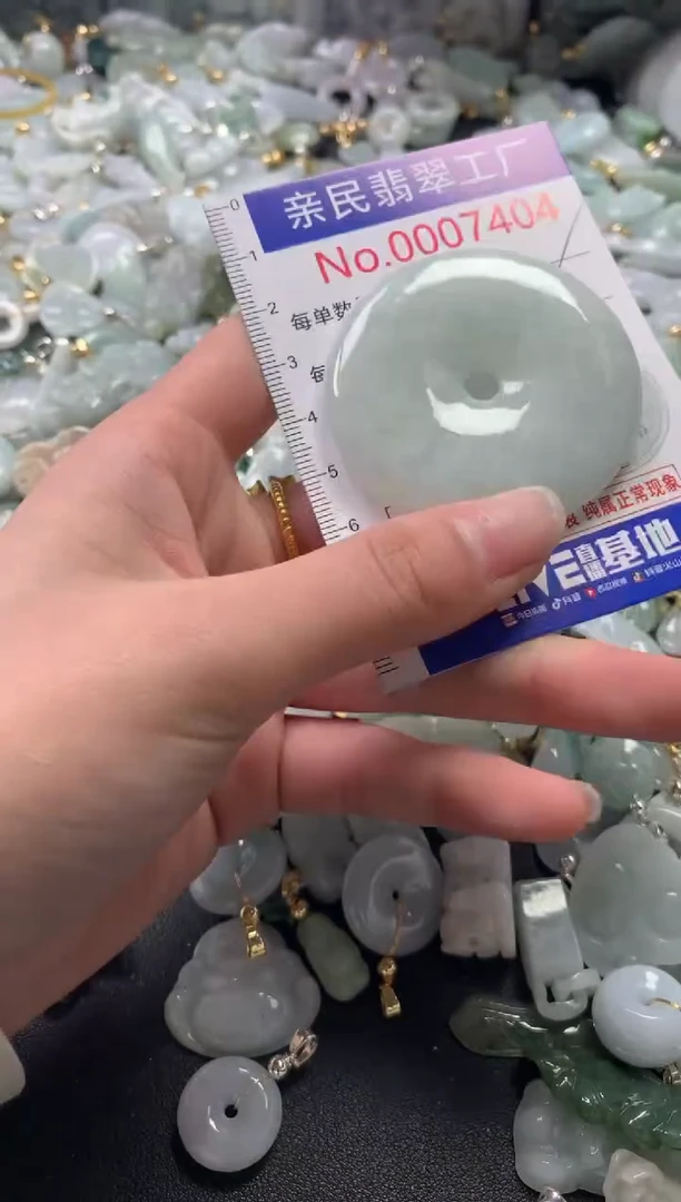 【闪购商品】翡翠吊坠(不含链)未镶嵌7404
