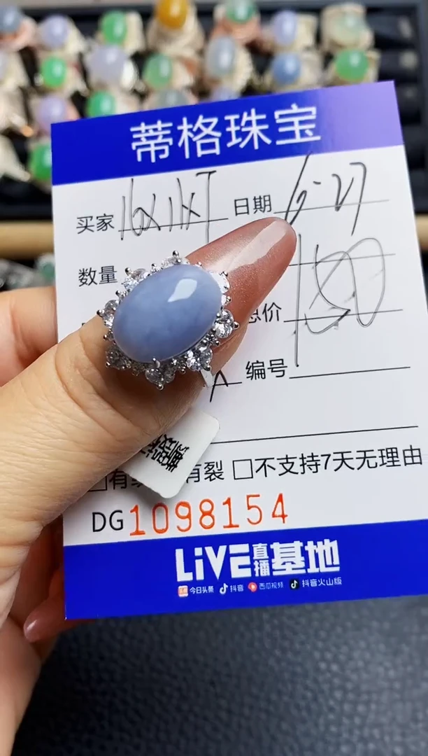 翡翠戒指银S925镶嵌8154