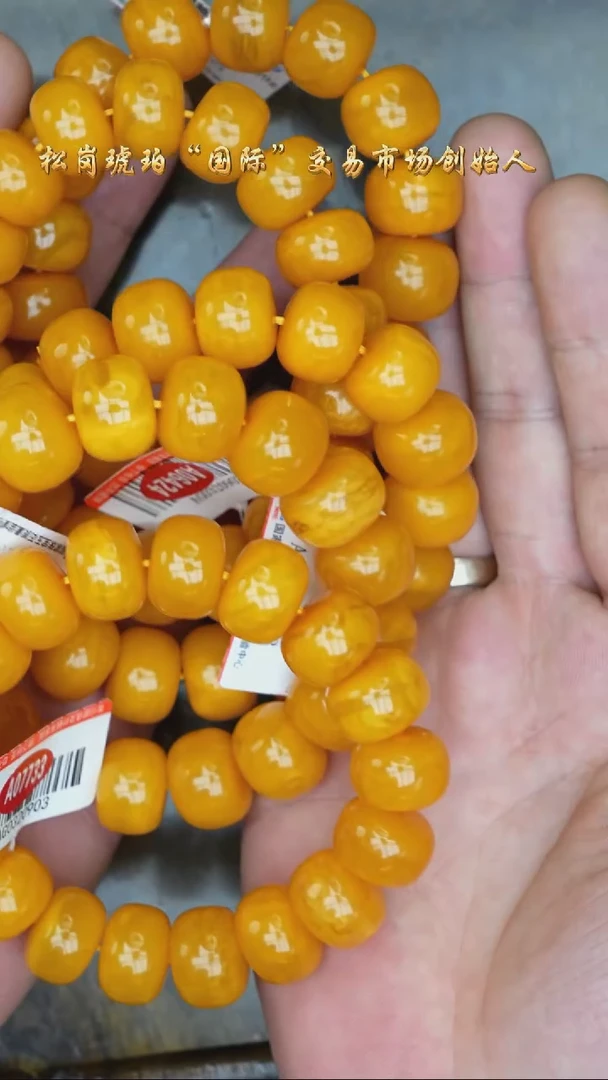 【闪购商品】琥珀裸石未镶嵌老蜡墩子手串/多样性发其一