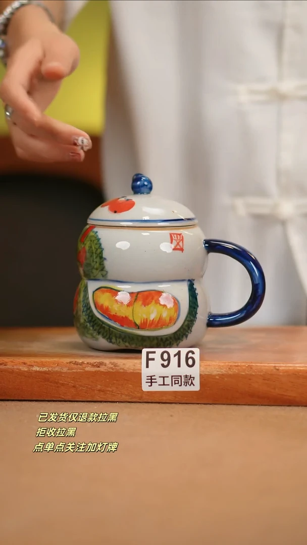 【闪购商品】其他F916窑林瓷业瓷器