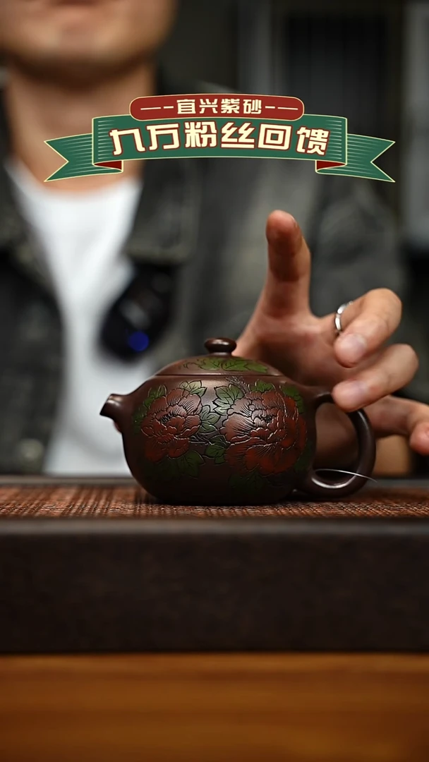 茶壶紫砂宜兴原矿 手工 紫砂壶容量200cc