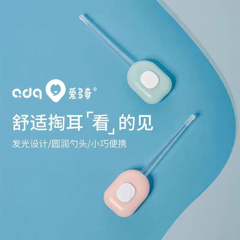 掏耳神器挖耳勺儿童专用发光带灯软宝宝耳屎挖耳朵安全掏耳勺可视