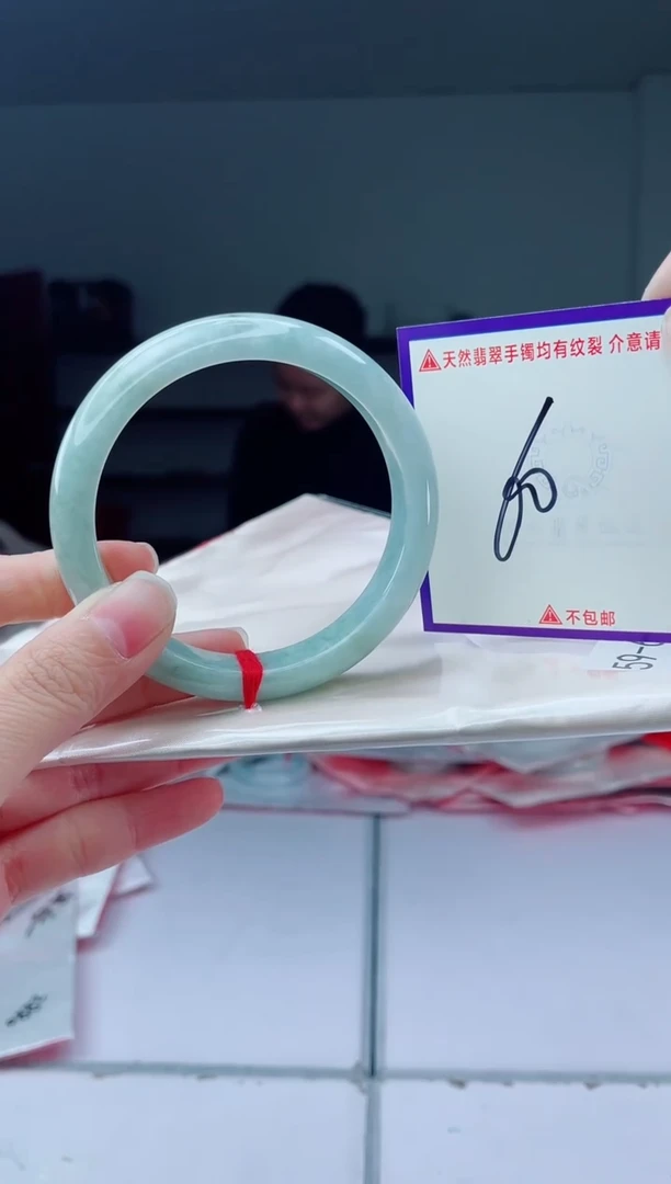 未镶嵌手镯翡翠我