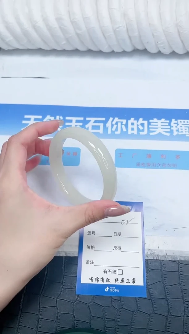 石英质玉手镯未镶嵌2-60