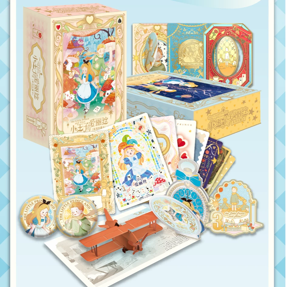 【整盒】卡盟文创『小王子与爱丽丝』系列珍藏卡牌盲盒[默认代拆]