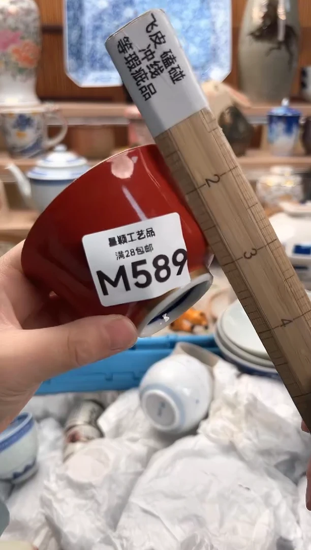 瓷片你**?589M满28包邮 不满找客服延迟发货