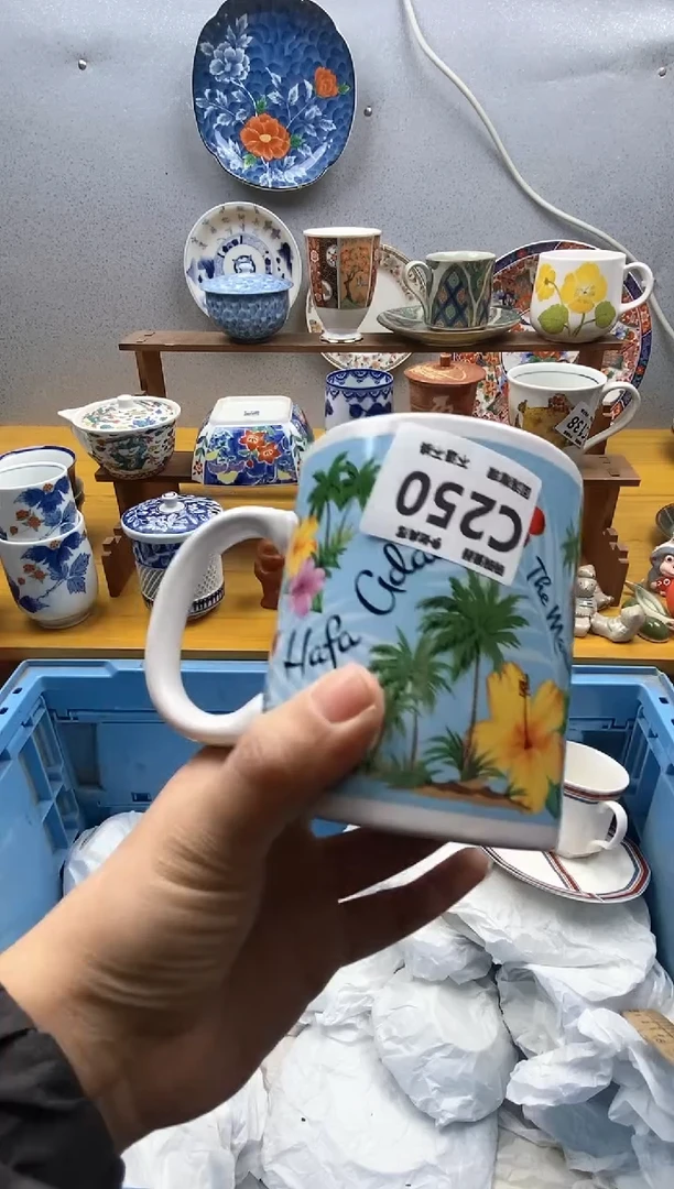 【闪购商品】瓷片250精美瓷器感谢支持9.9包邮