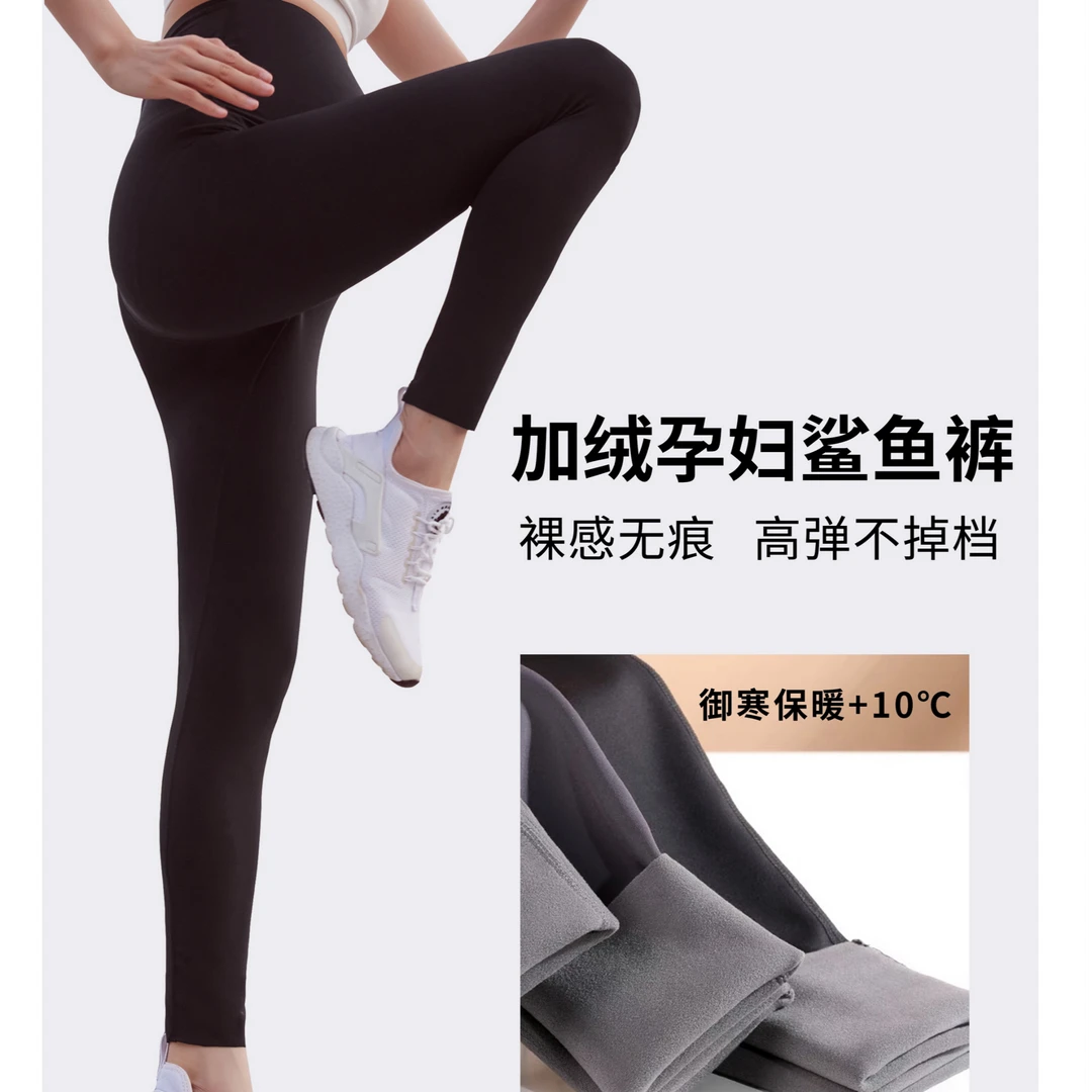 25秋冬款孕妇裤春秋鲨鱼裤加绒打底裤保暖裤子长裤无痕6222599