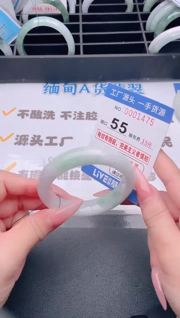 未镶嵌手镯翡翠翡翠手镯未镶嵌