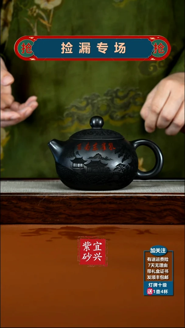 茶壶紫砂S级石黄孔雀东南飞西施340CC