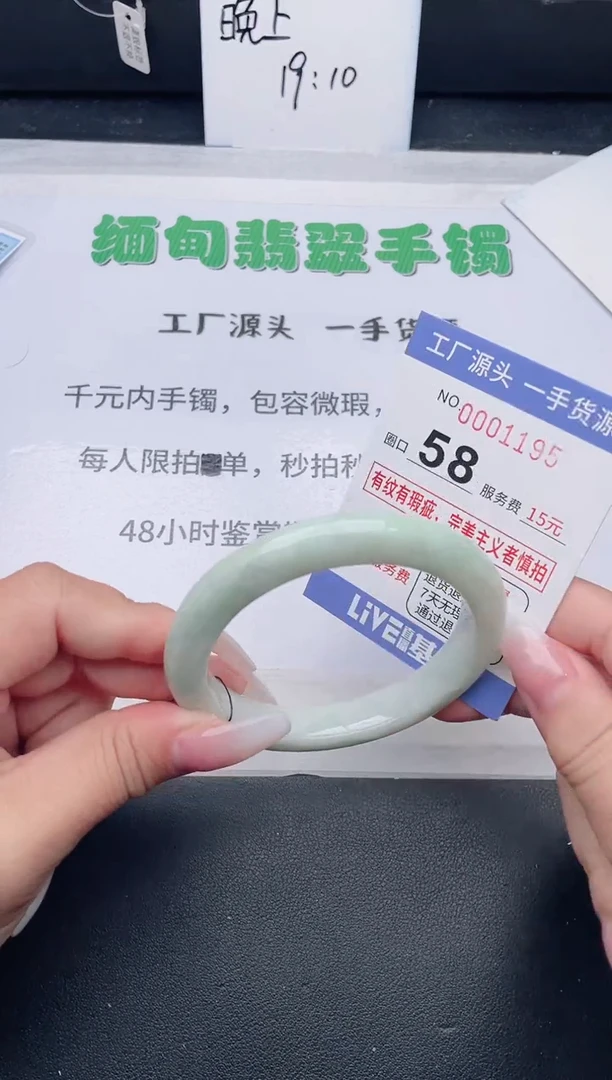 未镶嵌手镯翡翠翡翠手镯未镶嵌