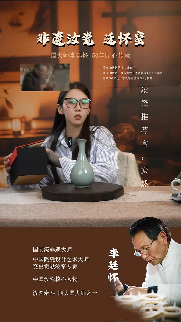 廷怀窑国大师卵青色玉壶春瓶