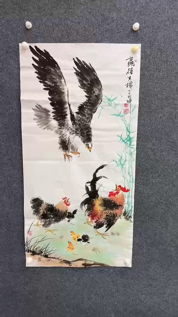 国画12.18-XX-颜新辉-四尺-赢得