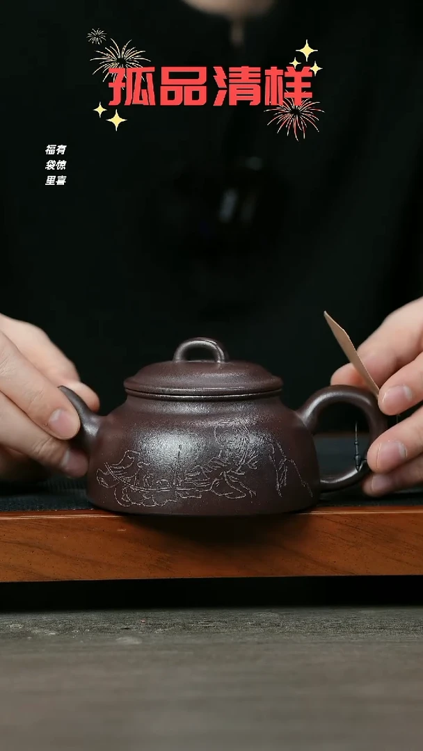 【闪购商品】紫砂茶壶H1193徐进蘭紫泥旭帽