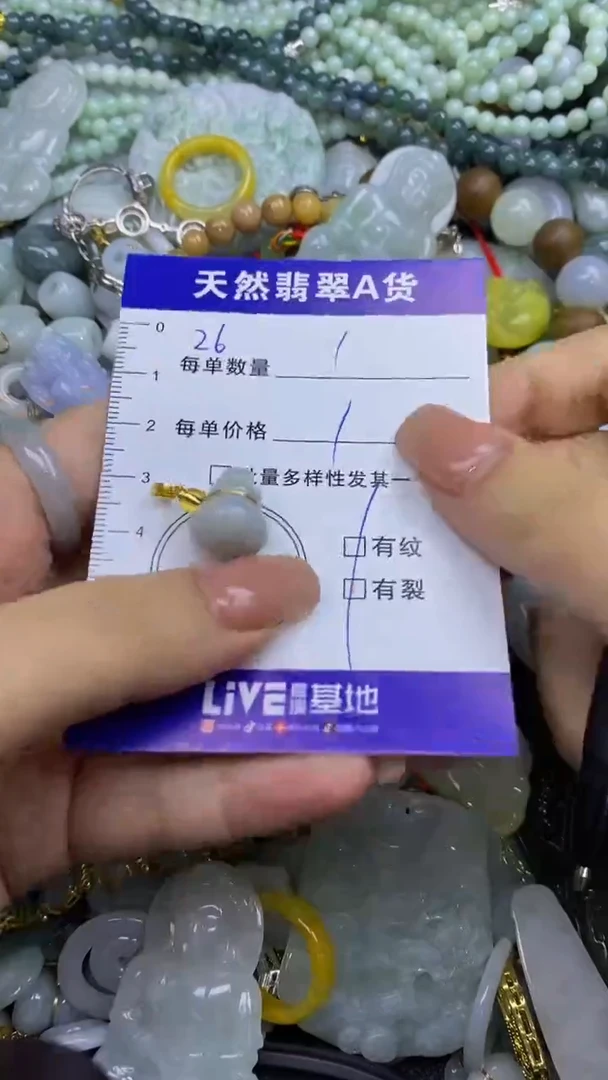 翡翠未镶嵌颈饰天然翡翠A货吊坠批量多样性发其一