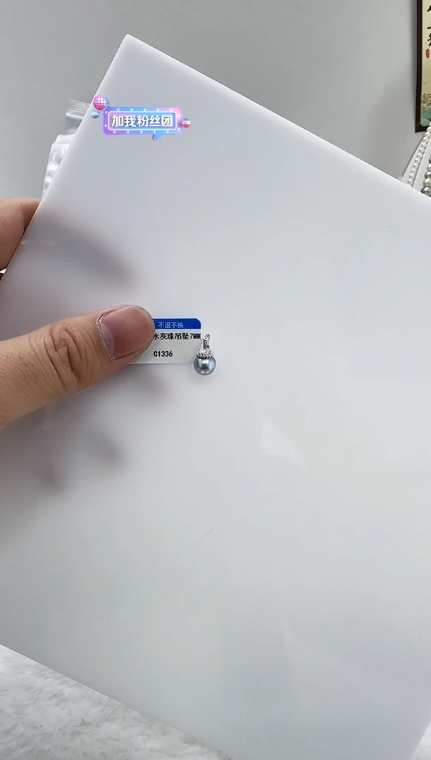 【闪购商品】海水珍珠DA银S925镶嵌c1336 灰珠吊坠7