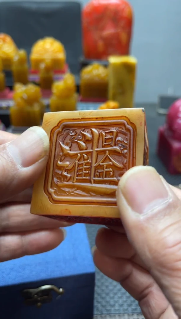 寿山石印石生****8精品印石6
