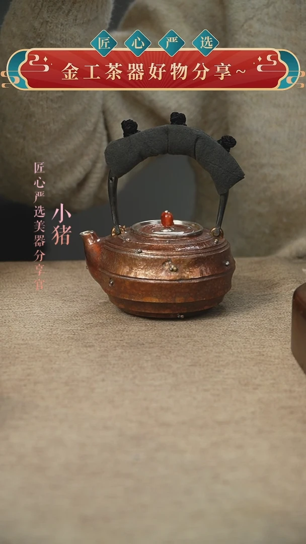 螺旋纹铜包银小提梁（红）