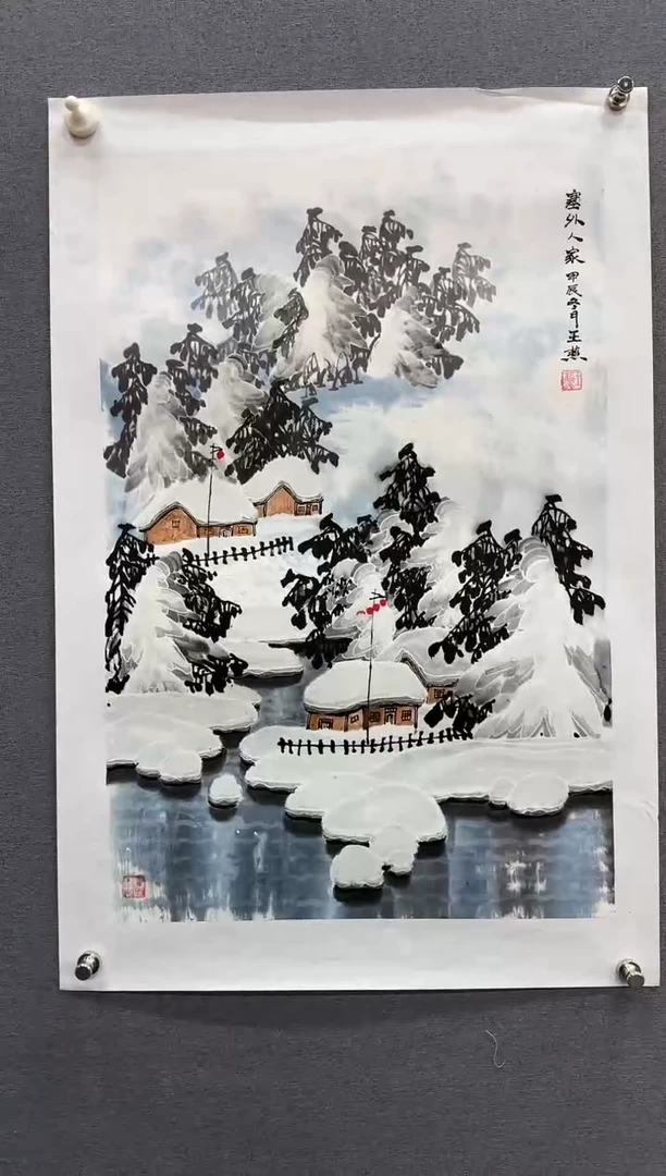 国画王燕-国画冰雪2.7平尺