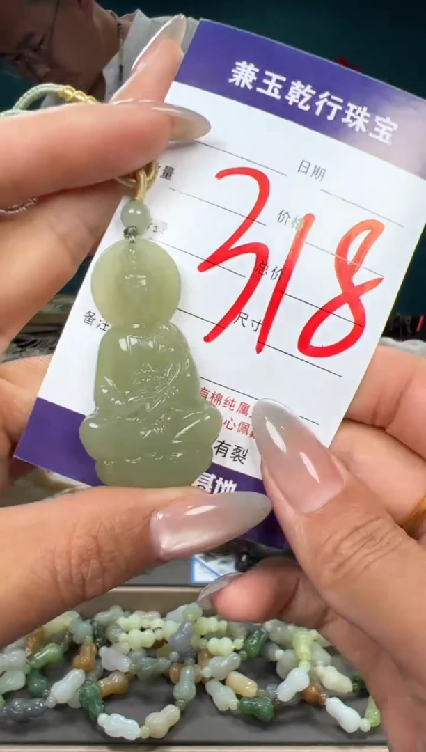 和田玉未镶嵌颈饰和田玉