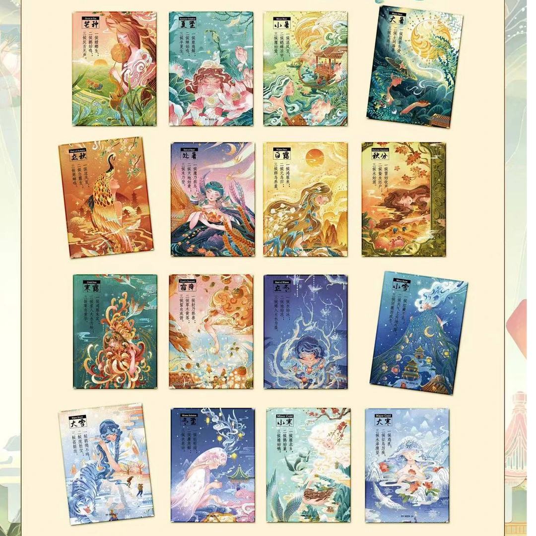 小野【推推】 413卡社珍藏小卡 默认代拆