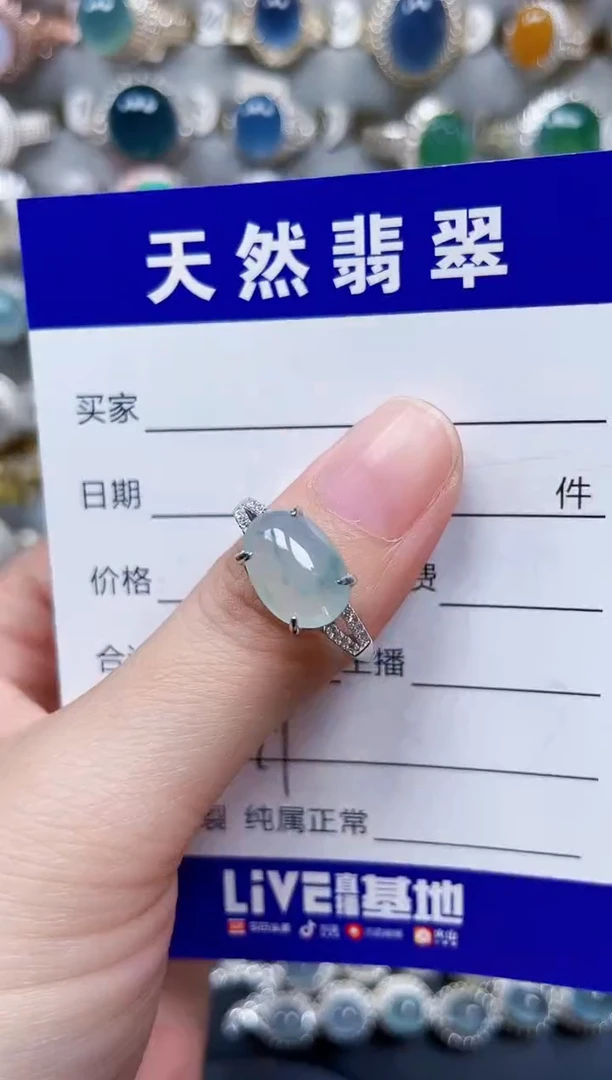 银S925镶嵌戒指翡翠479