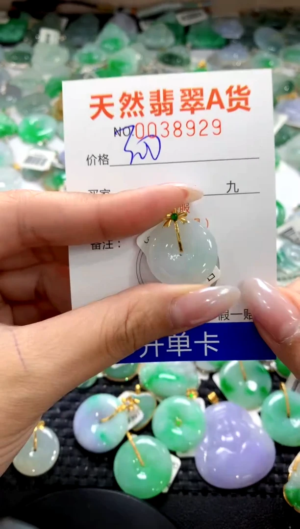 颈饰18K金镶嵌翡翠1