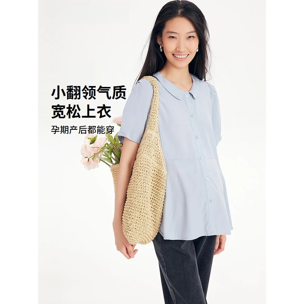 25夏薄款孕妇装小翻领气质宽松短袖上衣对开衬衣显瘦时尚HH12307